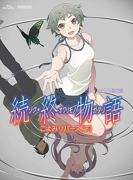 国产伦精品一区二区三区在线观看